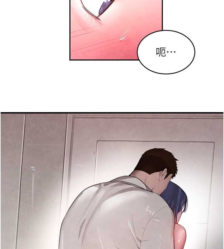 37P - 黑道千金