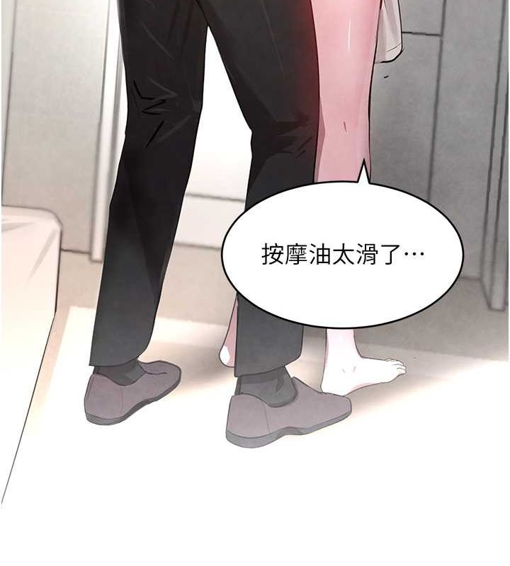 39P - 黑道千金