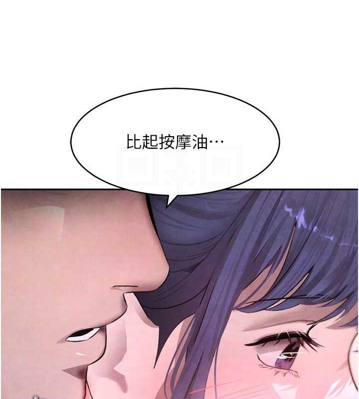 40P - 黑道千金