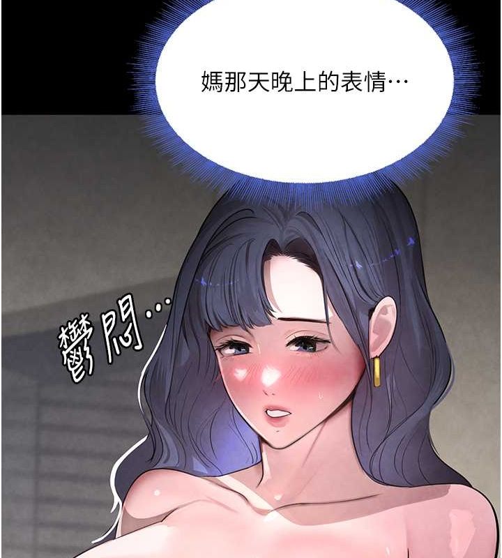 46P - 黑道千金