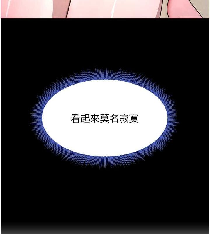 48P - 黑道千金