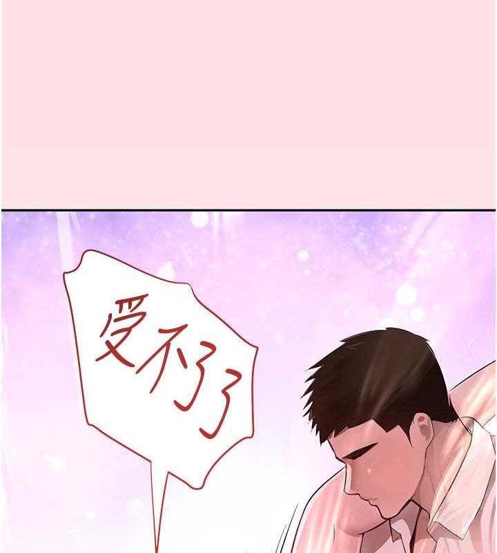4P - 黑道千金