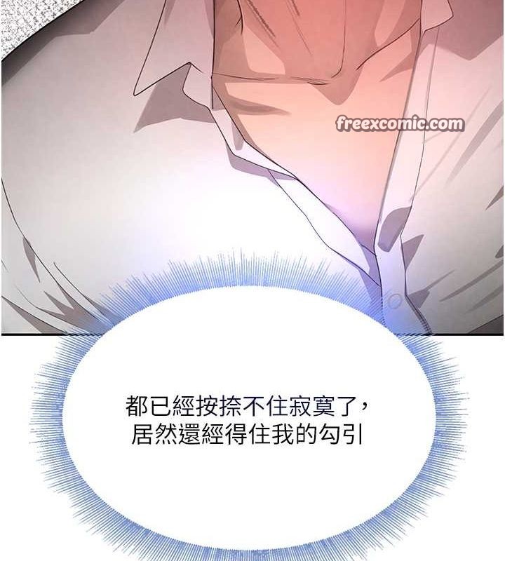 60P - 黑道千金