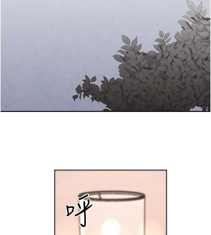 62P - 黑道千金