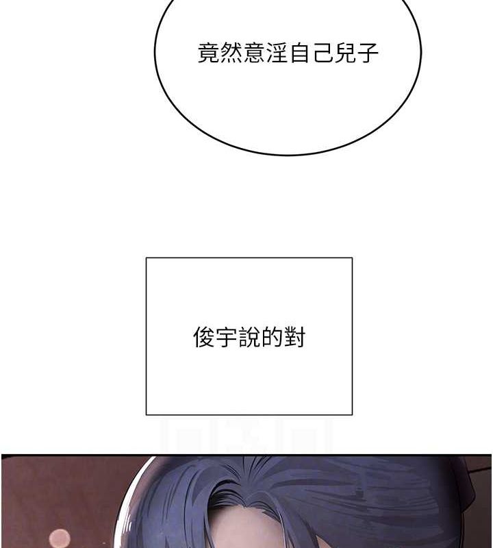 65P - 黑道千金