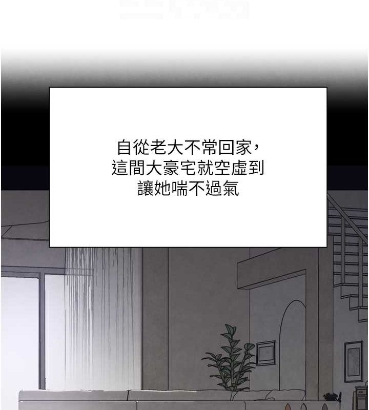 68P - 黑道千金
