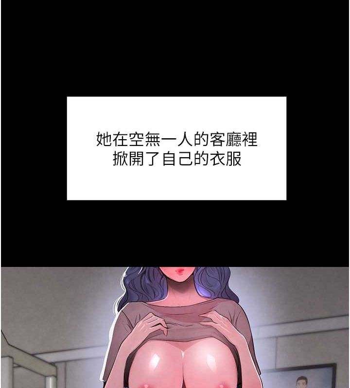 70P - 黑道千金