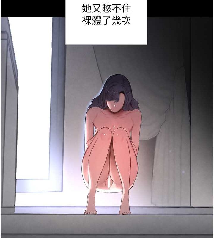 77P - 黑道千金