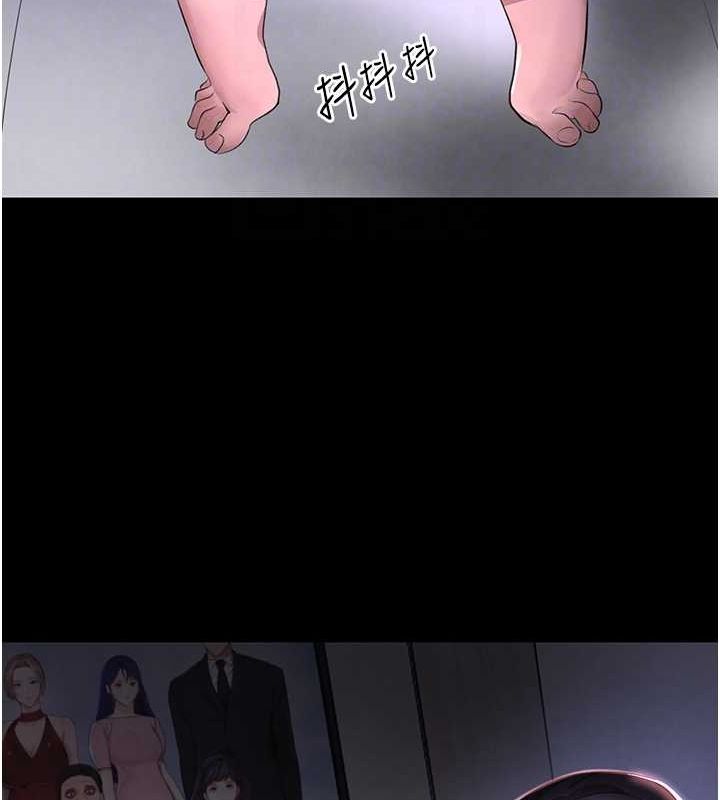 81P - 黑道千金