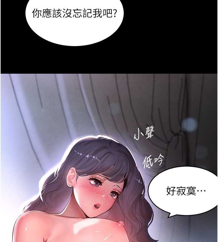 85P - 黑道千金