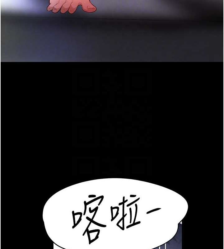 87P - 黑道千金
