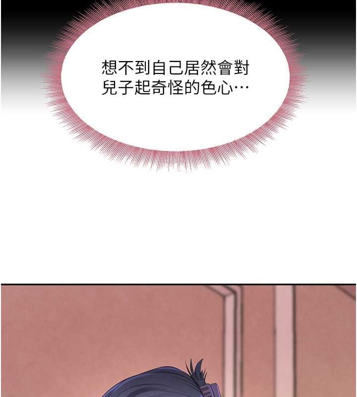 94P - 黑道千金