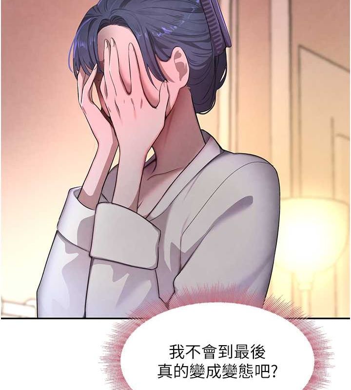 95P - 黑道千金