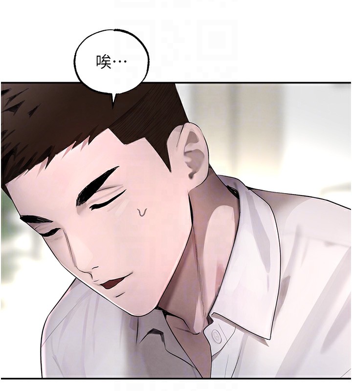 106P - 黑道千金