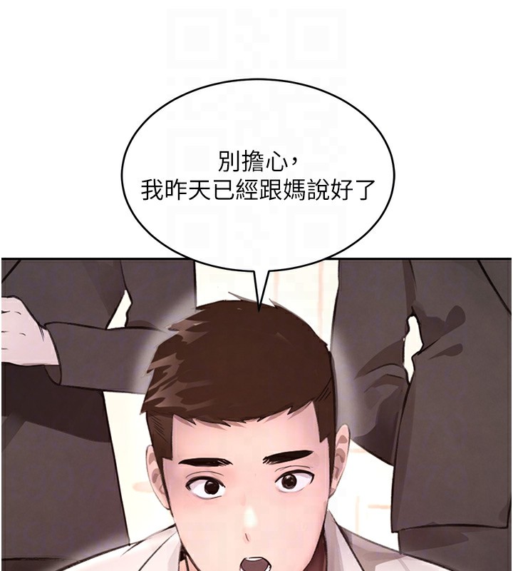 112P - 黑道千金
