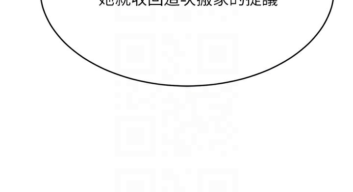 114P - 黑道千金
