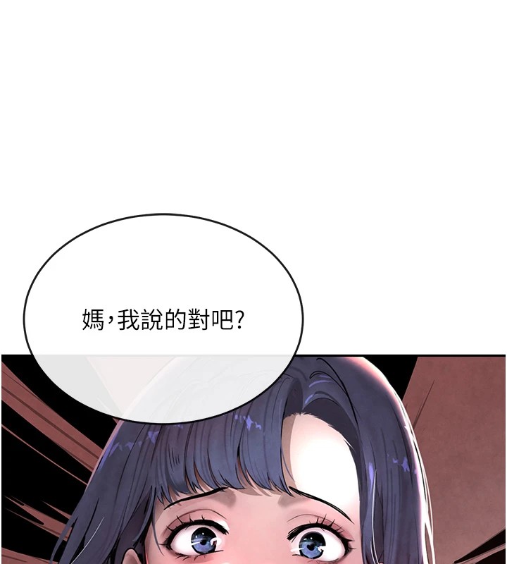 115P - 黑道千金