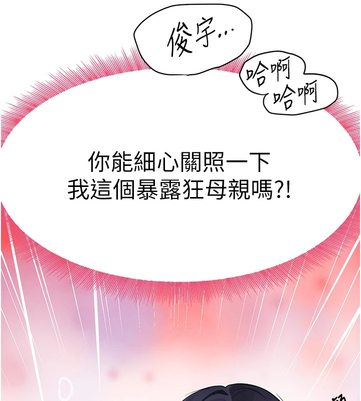 11P - 黑道千金