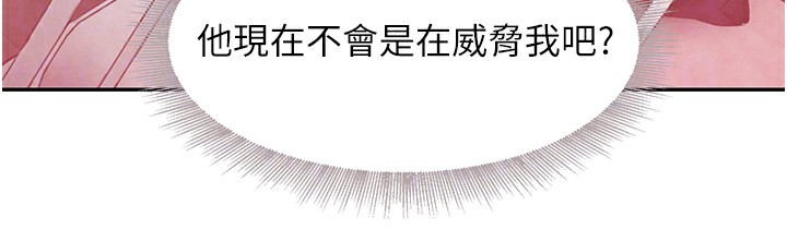 122P - 黑道千金