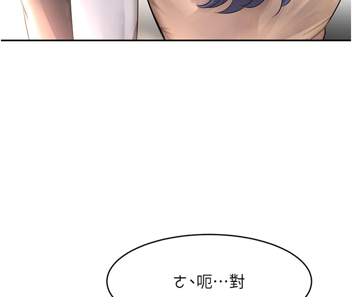 126P - 黑道千金
