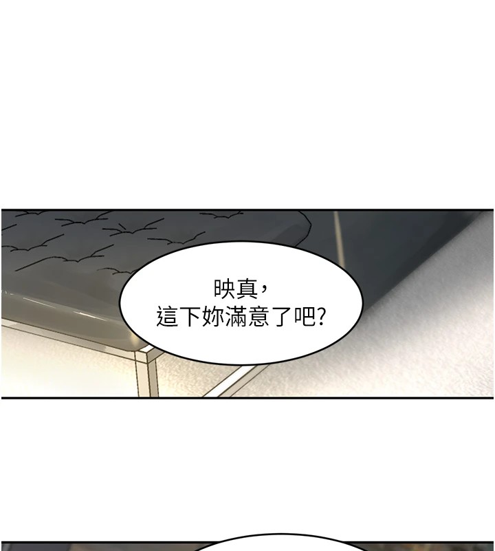 131P - 黑道千金