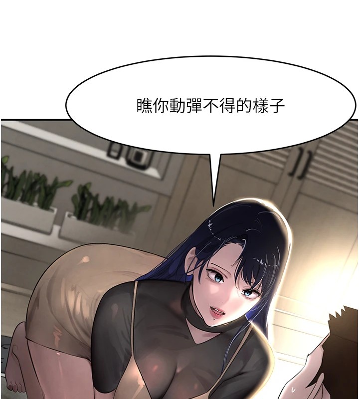 138P - 黑道千金
