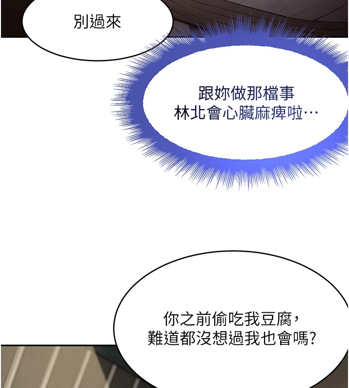 140P - 黑道千金
