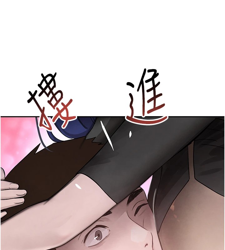 143P - 黑道千金