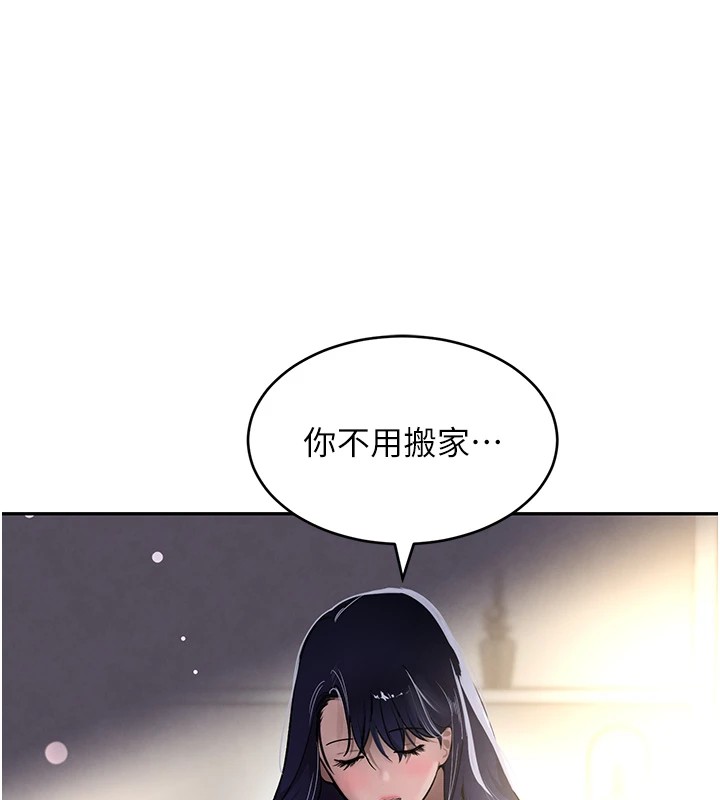 145P - 黑道千金