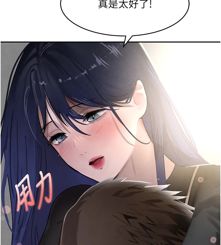 148P - 黑道千金