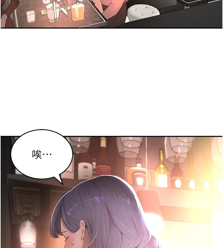 153P - 黑道千金