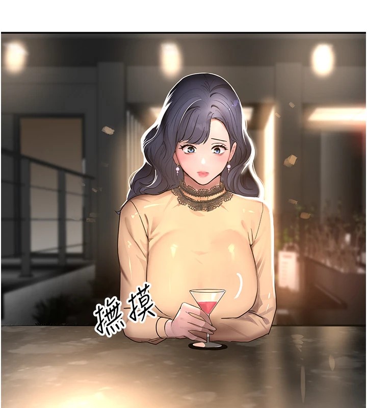 162P - 黑道千金