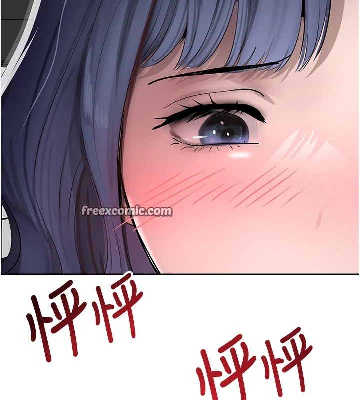 165P - 黑道千金