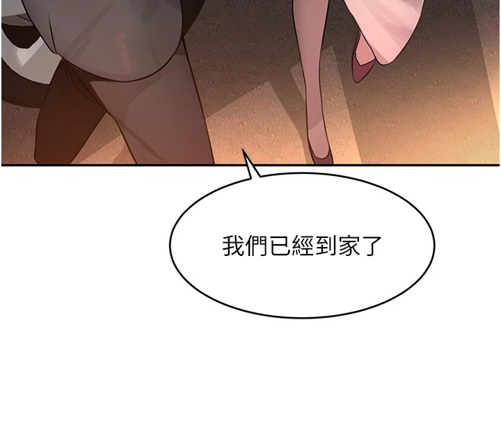 182P - 黑道千金