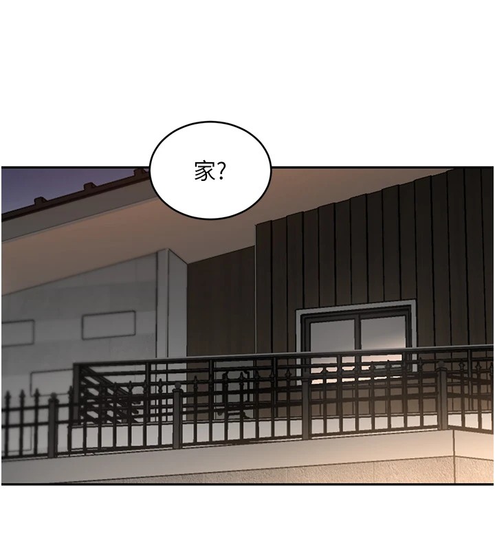 183P - 黑道千金