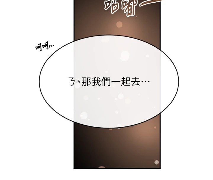194P - 黑道千金