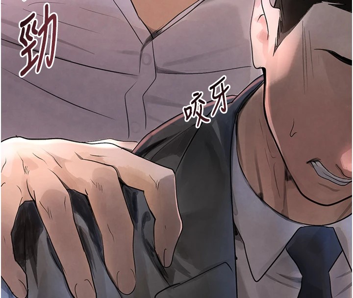 199P - 黑道千金