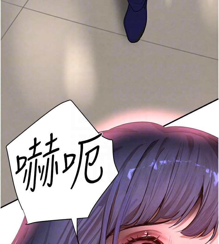 21P - 黑道千金