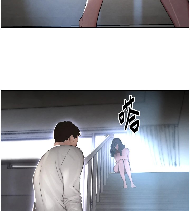 29P - 黑道千金