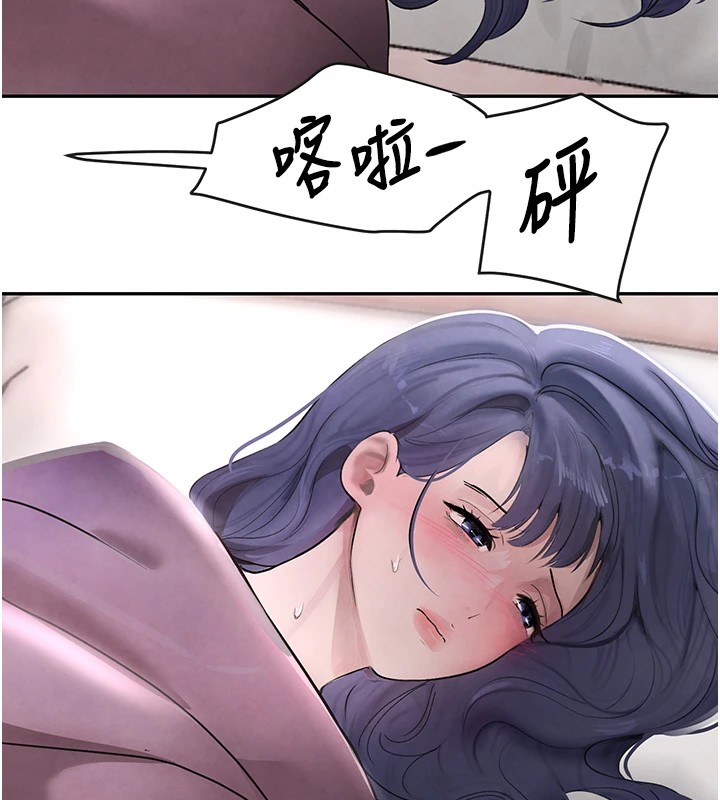 43P - 黑道千金