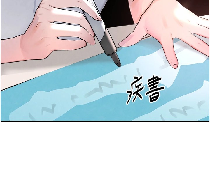 4P - 黑道千金