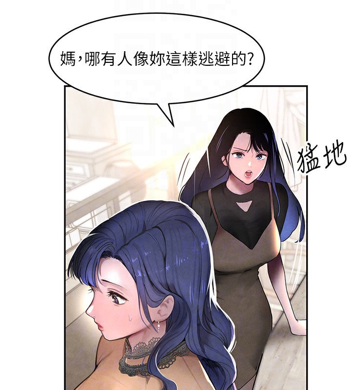 65P - 黑道千金