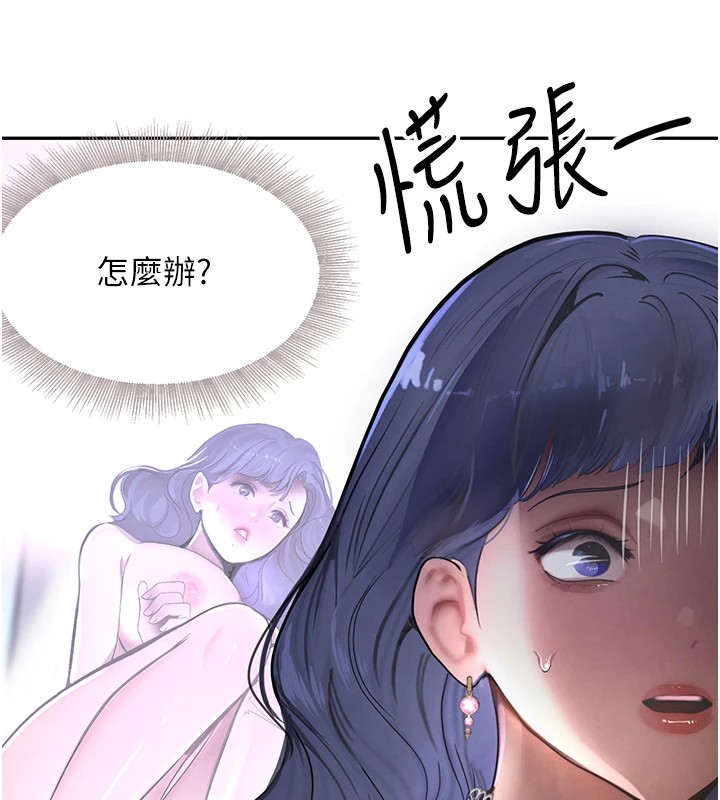 71P - 黑道千金