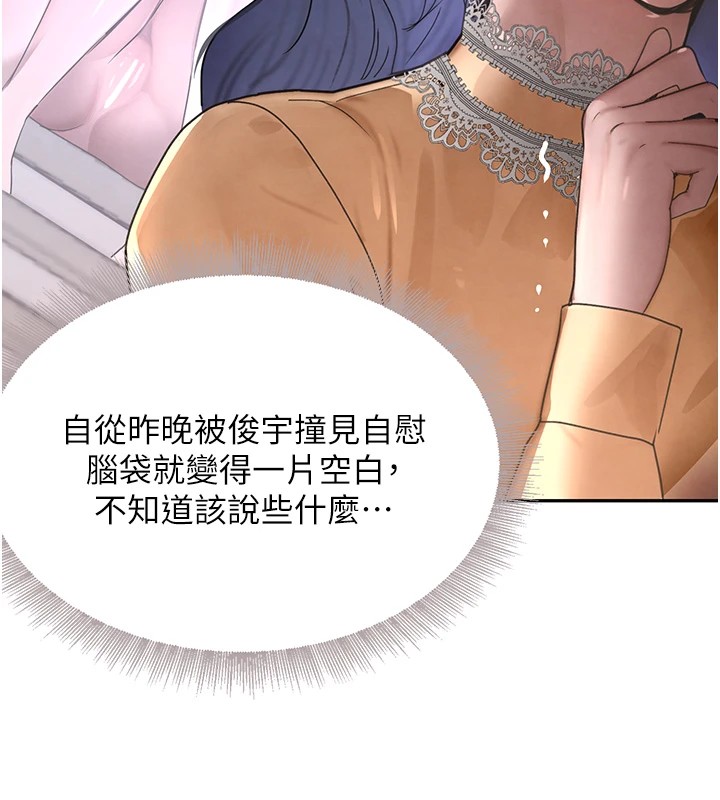 72P - 黑道千金