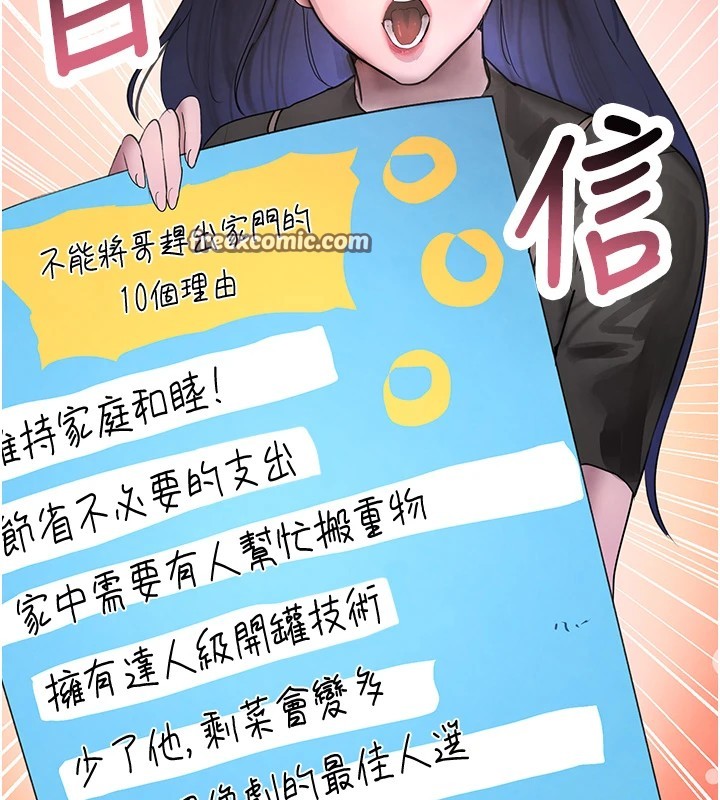 75P - 黑道千金