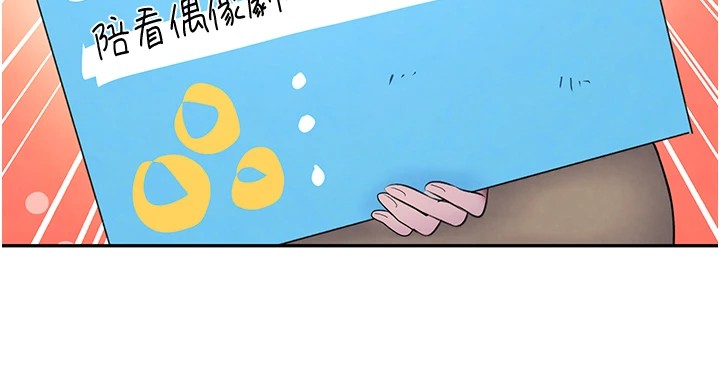 76P - 黑道千金