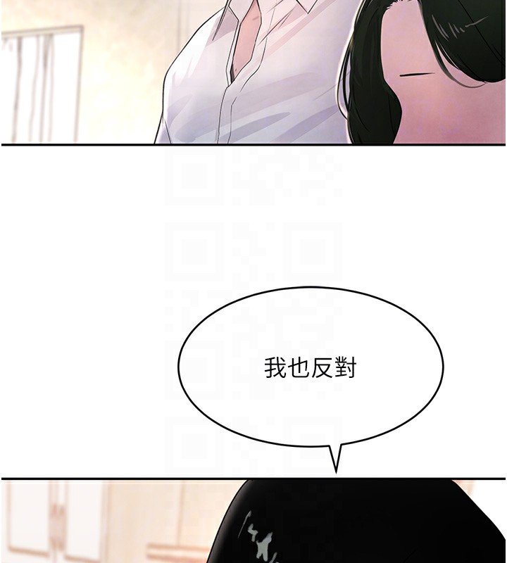 85P - 黑道千金