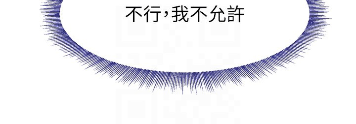 92P - 黑道千金