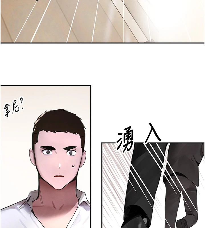 95P - 黑道千金