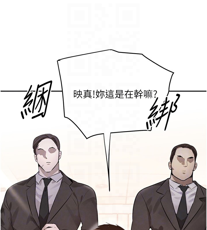 97P - 黑道千金